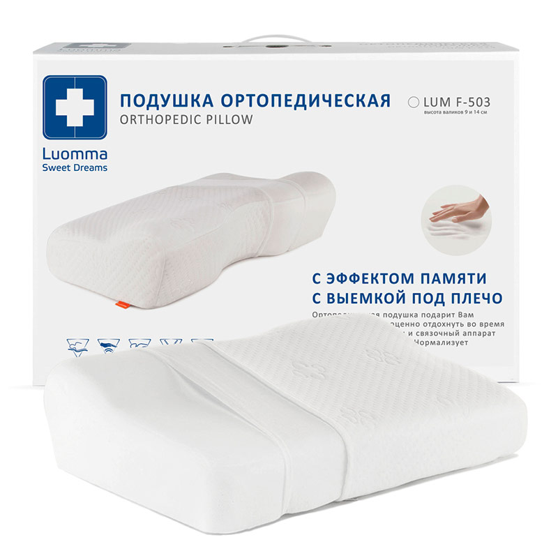 Подушка ортопедическая Экотен с эффектом памяти Lum F-503 CO-06 52х35 см в коробке