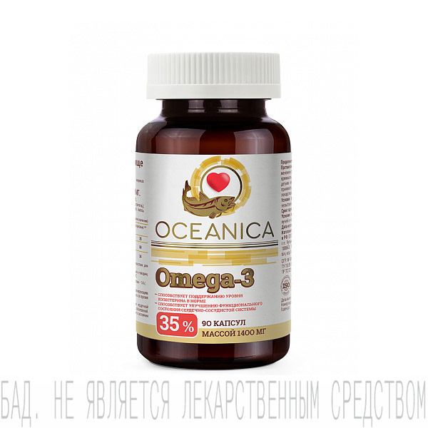 Океаника Омега-3 35% в капсулах 1400мг 90 шт