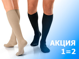Акция 1=2 на компрессионный трикотаж ORTO