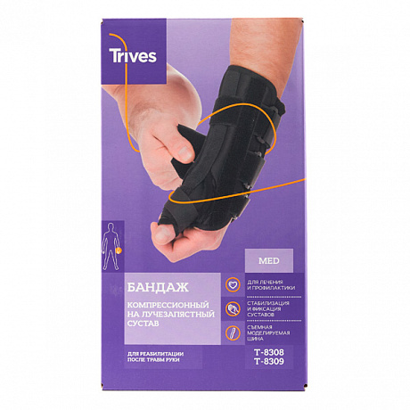 Бандаж на лучезапястный сустав Тривес с фиксацией I пальца T.36.09 правый. Изображение 2 из 3